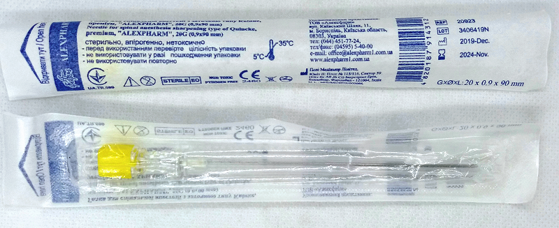 Голка для спінальної анестезії з заточкою Квінке G20 (0,9*90 мм) "ALEXPHARM"